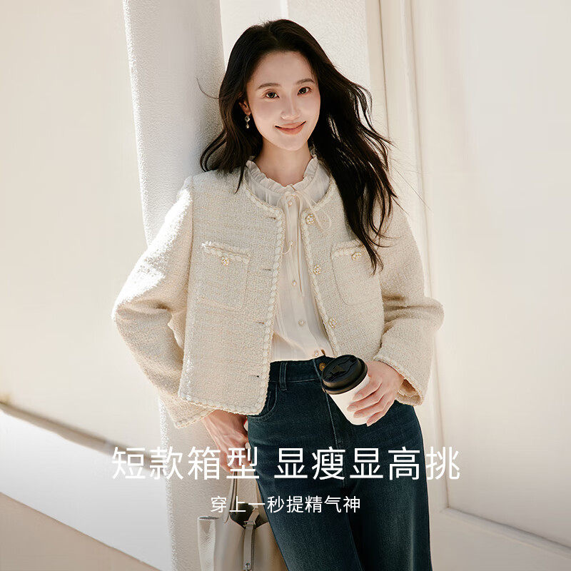 香影白色小香风外套女2025秋季新款高级感法式含羊毛短款圆领上衣