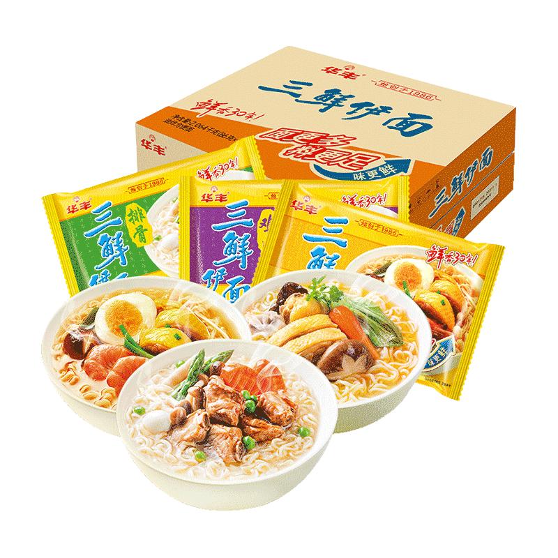 华丰 三鲜伊面