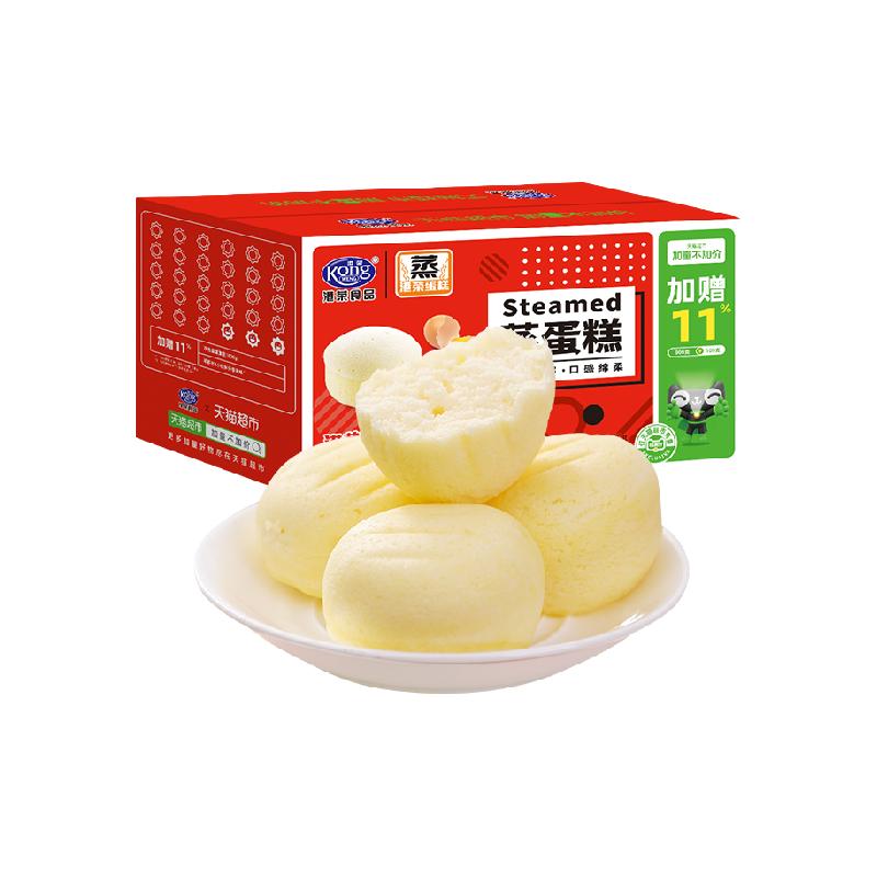Kong WENG 港荣 蒸蛋糕 鸡蛋原味