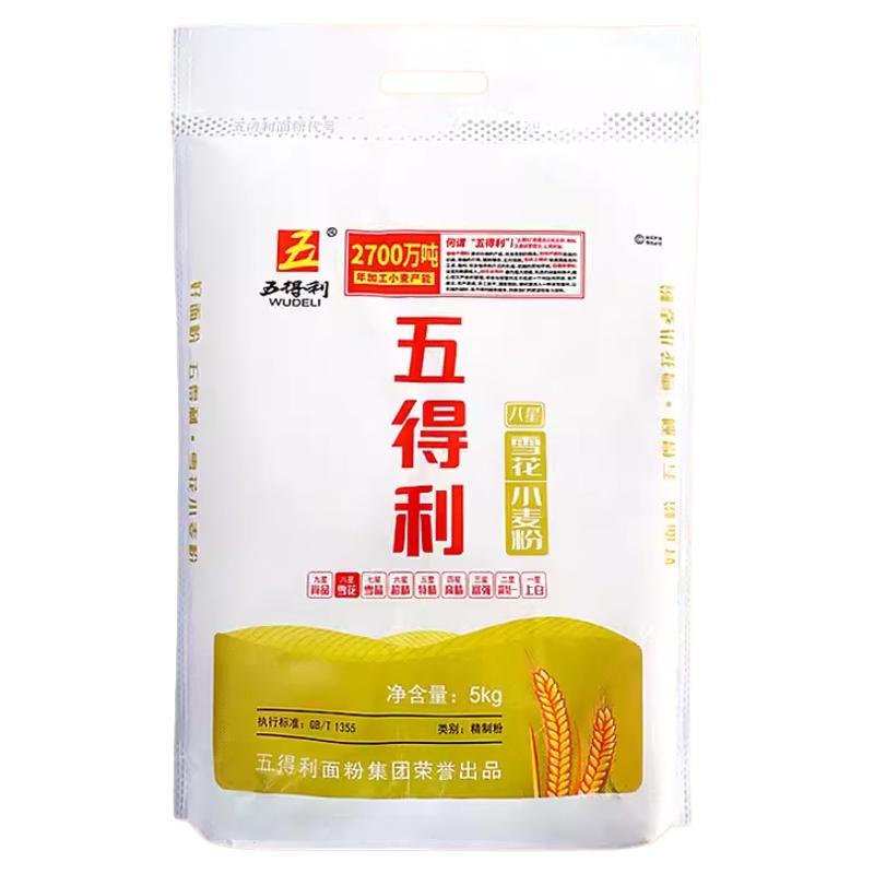 五得利 多用途 中筋面粉
