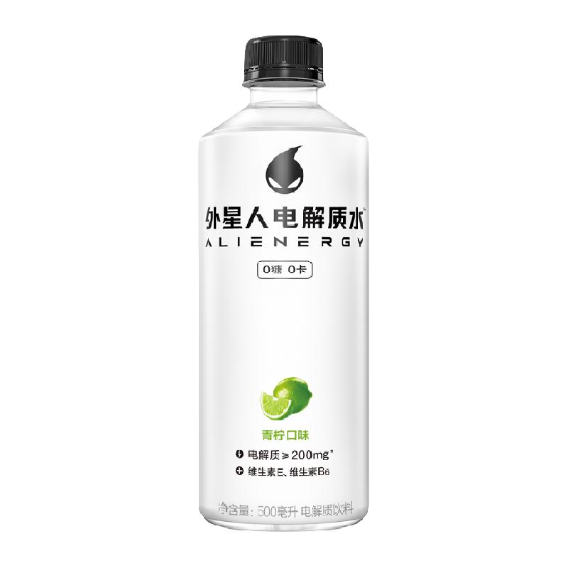 alienergy 外星人 电解质饮料 青柠口味