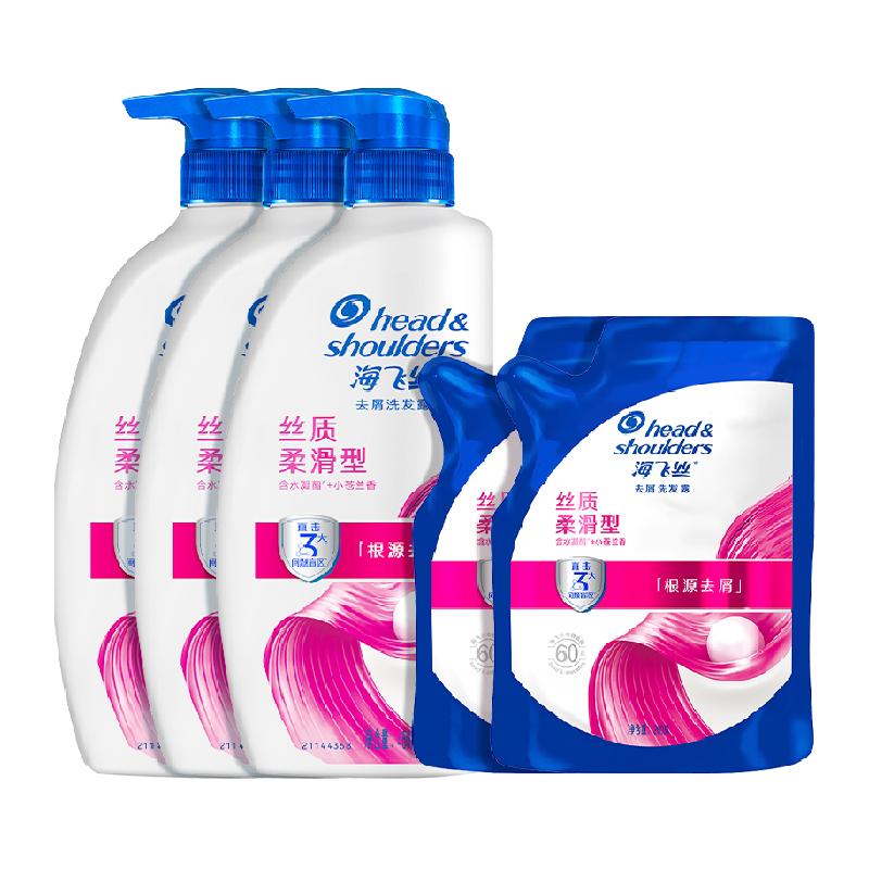 Head & Shoulders 海飞丝 去屑洗发露 丝质柔滑型