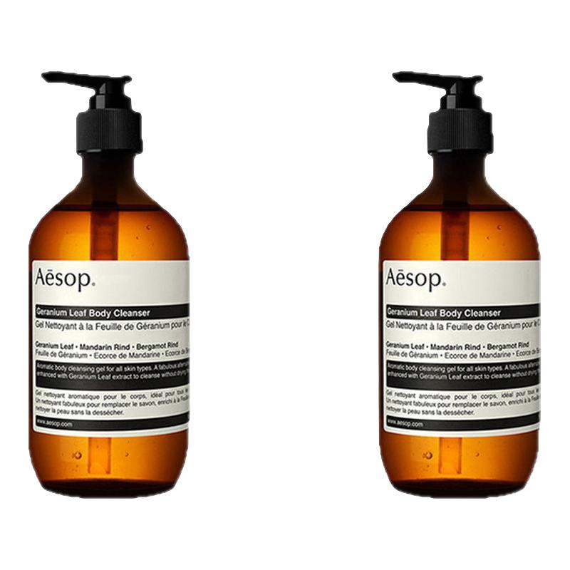 Aesop伊索温和滋润沐浴露天竺葵身体洁肤露500ml