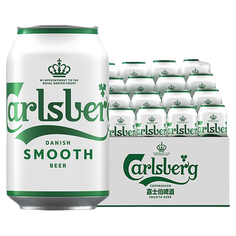 Carlsberg 嘉士伯 淳滑啤酒