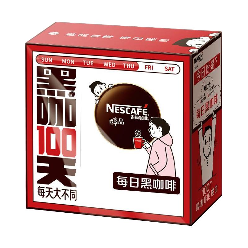 Nestlé 雀巢 醇品 速溶黑咖啡粉