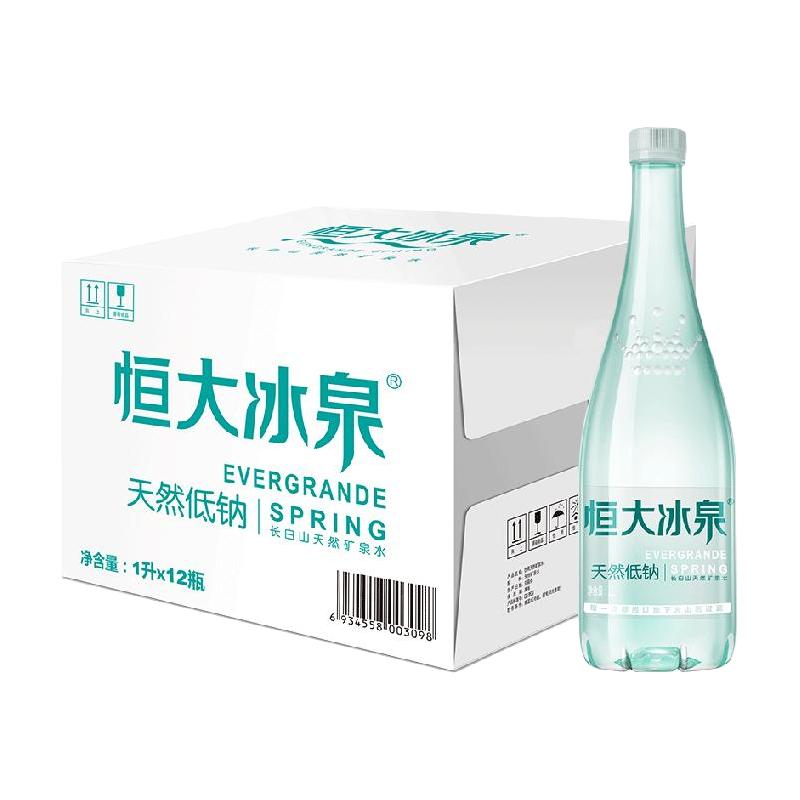 EVERGRANDE SPRING 恒大冰泉 长白山天然低钠矿泉水