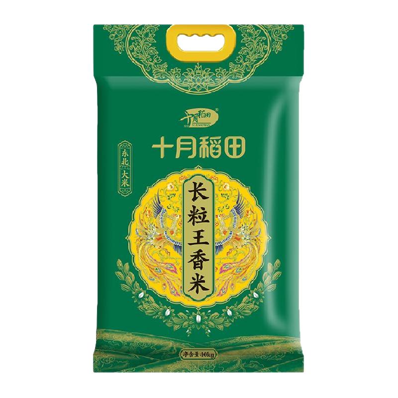 十月稻田 长粒王香米 10kg