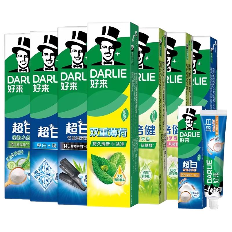 DARLIE 好来 双重薄荷牙膏