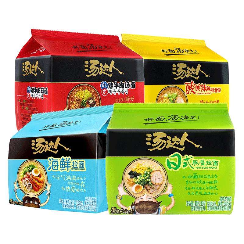 汤达人 日式豚骨拉面