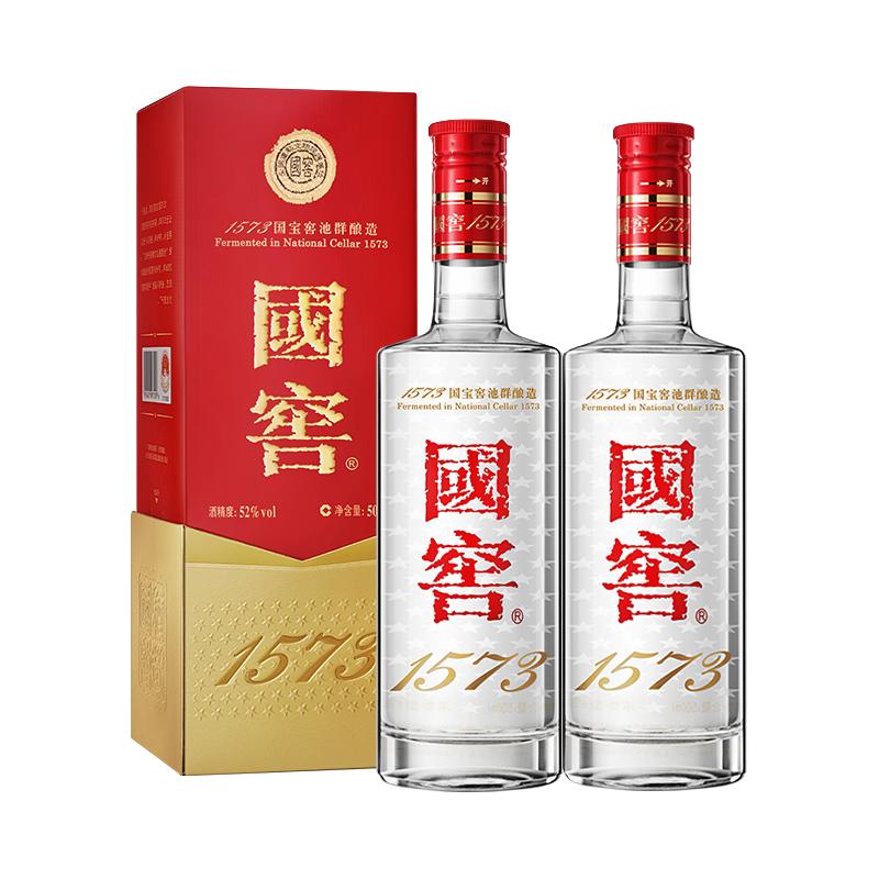 泸州老窖泸州老窖国窖1573浓香型白酒52度500ml 52%vol 500mL 2瓶 国窖 1573