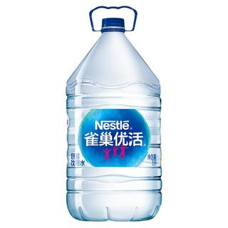 Nestlé Pure Life 雀巢优活 包装饮用水