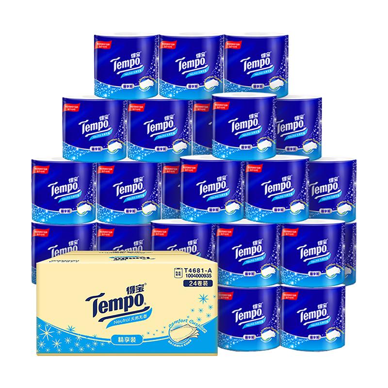 Tempo 得宝 有芯卷纸 天然无香