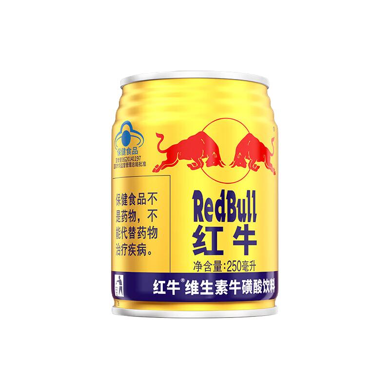 Red Bull 红牛 维生素风味饮料