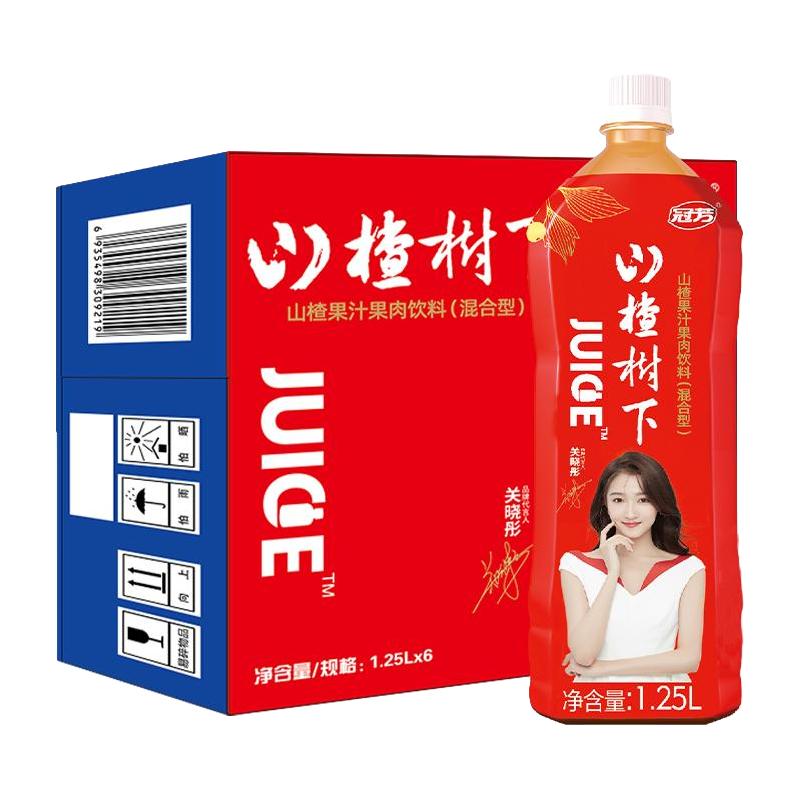 guanfang 冠芳 山楂树下 山楂果汁果肉饮料