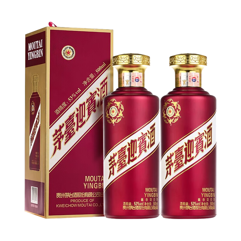 MOUTAI 茅台 迎宾酒 紫 53%vol 酱香型白酒