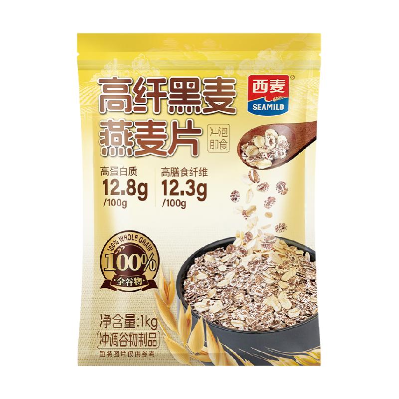 SEAMILD 西麦 EAMILD 西麦 高纤黑麦燕麦片1000g×1袋