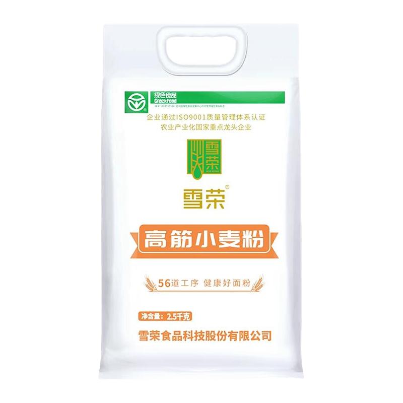  雪荣 高筋面粉