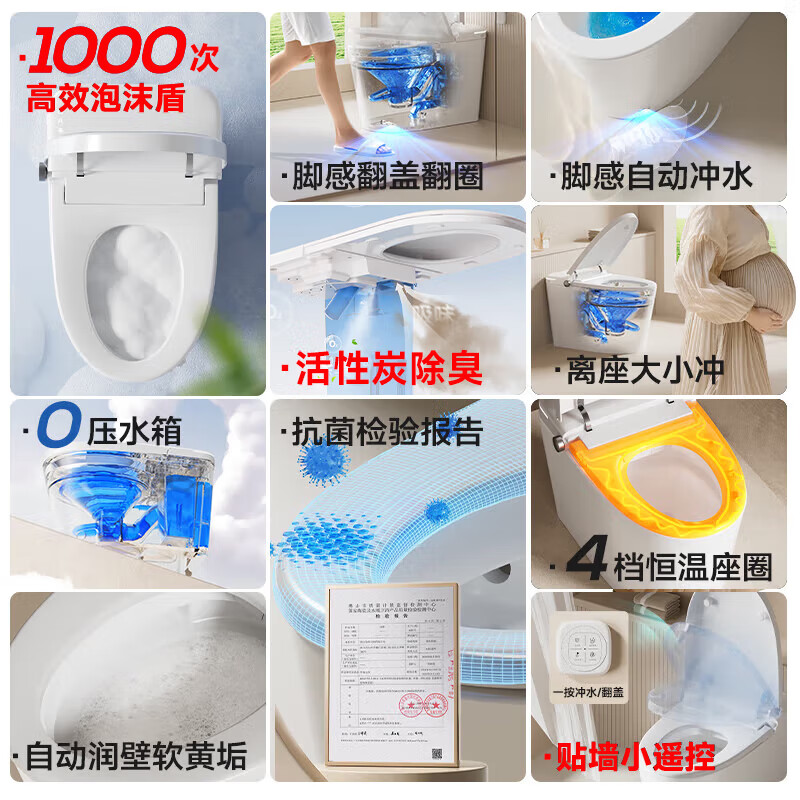 惠达（HUIDA）智能马桶坐便器不限水压内置泡沫盾座圈加热脚踢离座冲水 EU7PRO自动翻盖翻圈|千次泡沫|除臭味 400mm （适用385mm以上)