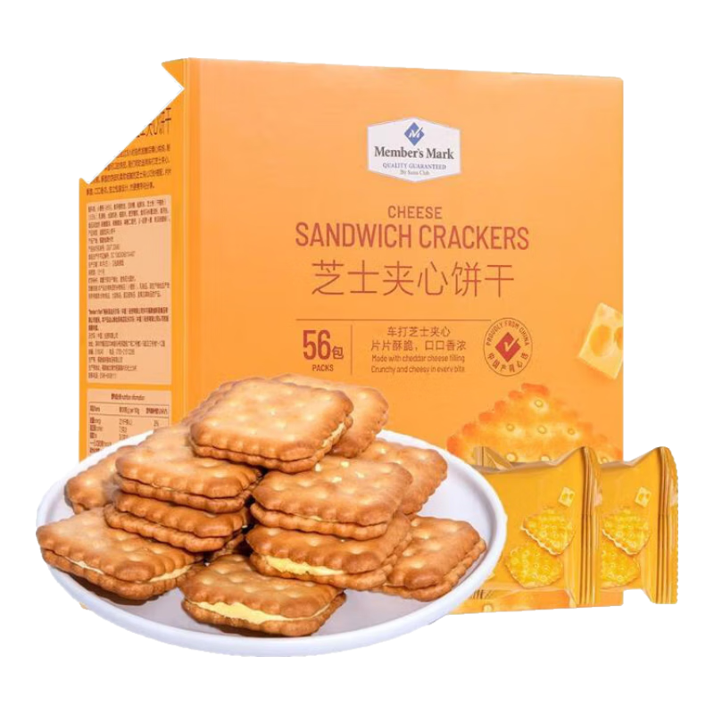 MEMBER'S MARK 会员制仓储店 芝士夹心饼干 1kg