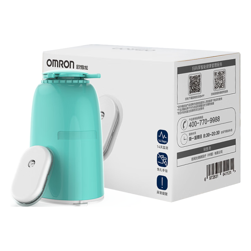 欧姆龙（OMRON）动态血糖仪家用医用级高精准血糖检测仪免扎手指GS1（2盒装）