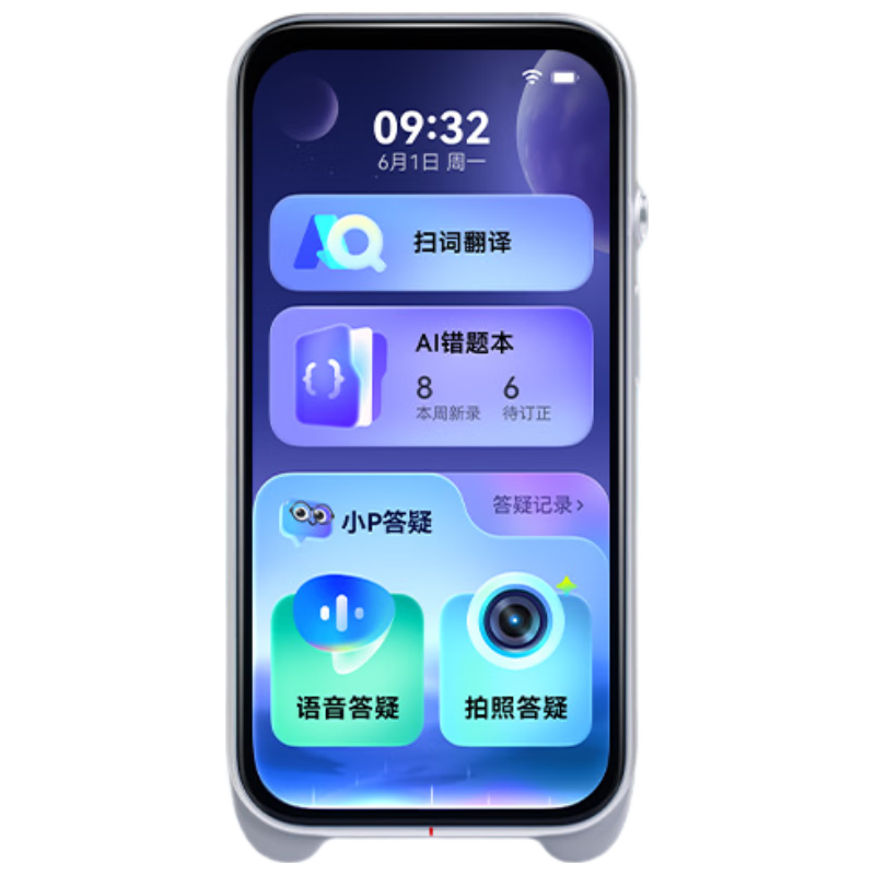 有道AI答疑笔Space X【理科神器】词典笔英语点读笔小初高全科扫描学习数学神器翻译笔学习机 wifi版