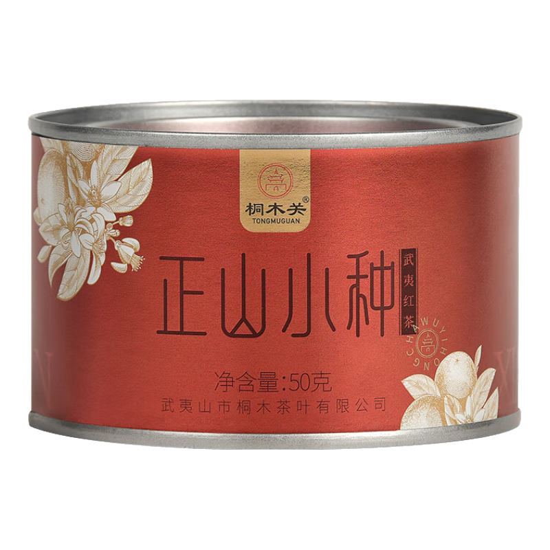 桐木关 2023年春茶 正山小种红茶 正宗武夷山高山特级茶叶罐装送礼礼品 花果蜜香 50克 * 1罐