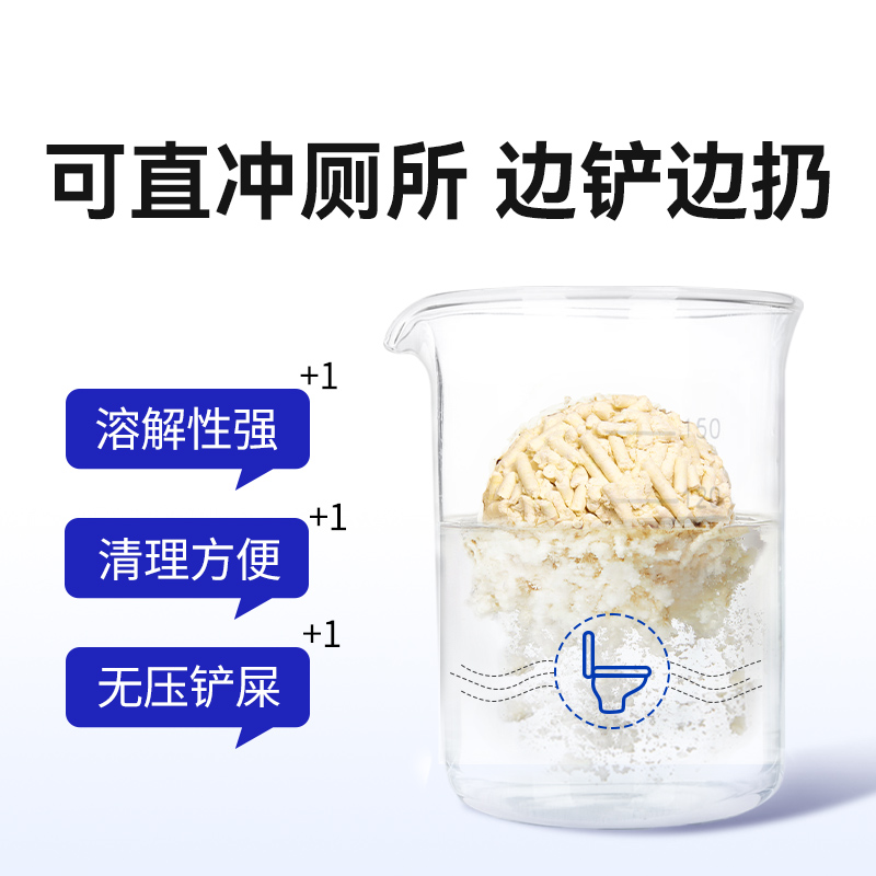 倔强尾巴猫砂豆腐砂除臭低粉尘结团不粘底热销榜可冲厕所