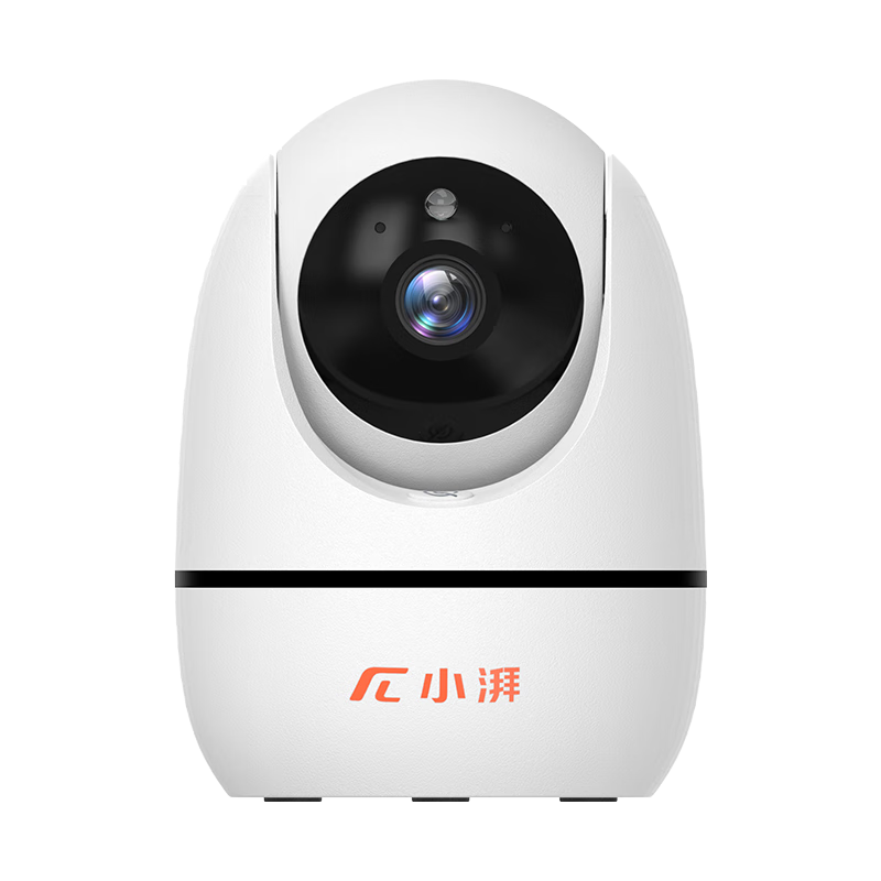 小湃300万高清家用摄像头 家用监控室内摄像头 手机远程监控器360度无死角带夜视全景 宠物监控