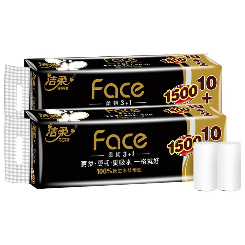 C&S 洁柔 黑Face系列 无芯卷纸