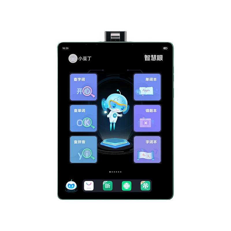 BBK 步步高 家教机S5Pro 小学初中高中英语学习机 智能学生平板电脑 点读机 绿色