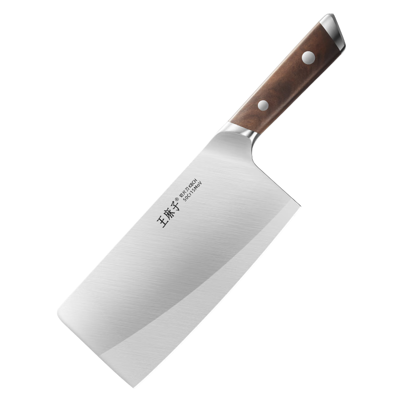 王麻子菜刀家用厨房刀具菜刀套装切菜切肉切片刀斩切刀厨师刀具套装 流云·切片刀