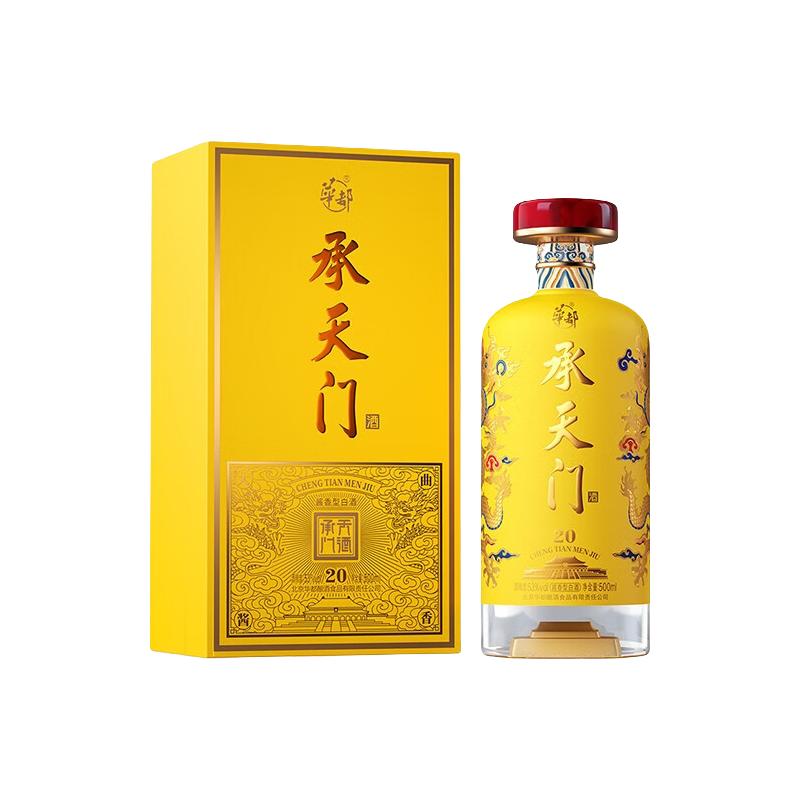 华都 承天门 20 53%vol 酱香型白酒 500ml 单瓶装