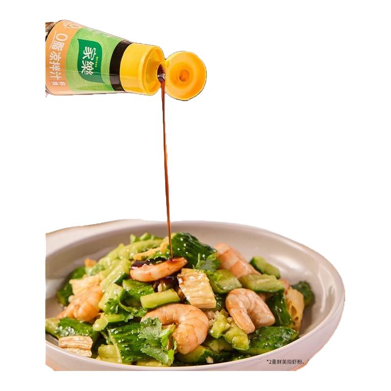 家乐凉拌汁0脂拌菜调料汁0添加减油家用凉拌菜酱油调味汁