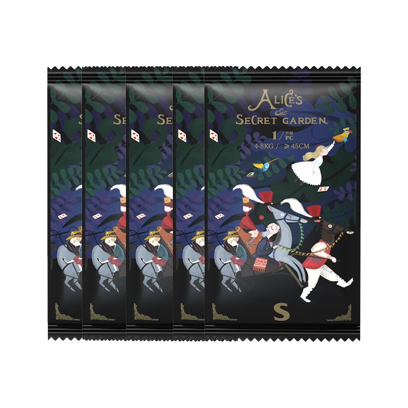 BEBETOUR爱丽丝PRO梦境乐享装系列【升级款】纸尿裤婴儿透气瞬吸尿不湿 S 1包 5片 【纸尿裤】