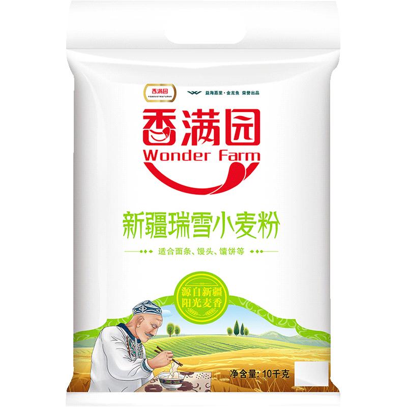 香满园 新疆瑞雪小麦粉10kg