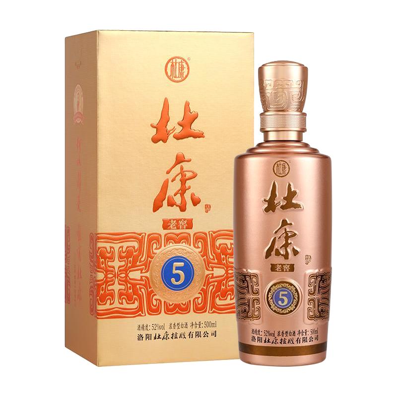  杜康 纯粮食酒 白酒
