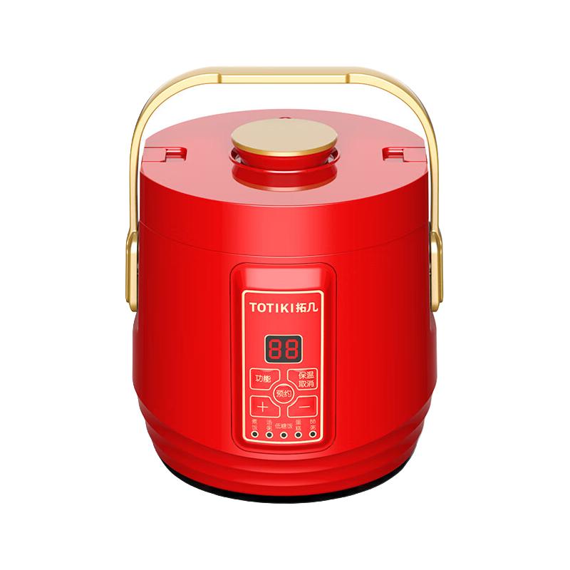 TOTIKI 拓几 低含糖电饭煲1.2L mini多功能预约保温低糖胆