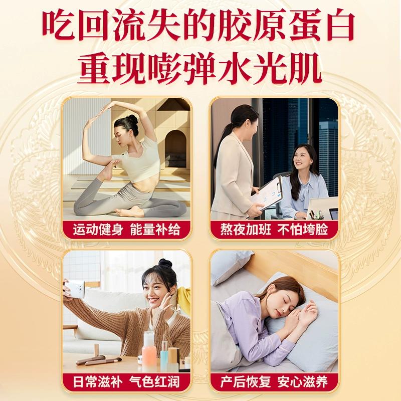 【临效期处理】固本堂花胶阿胶糕固元膏礼盒补女气血300g*2