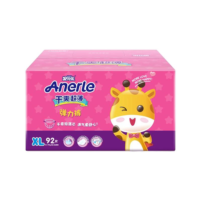 Anerle 安儿乐 干爽超薄系列 拉拉裤