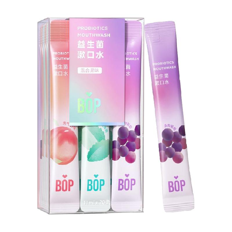 BOP 波普专研 益生菌漱口水套装 (元气白桃+多肉葡萄+海风薄荷+沁爽清柠+活力冰橙)