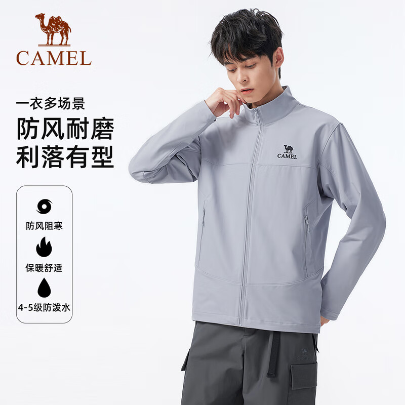 骆驼（CAMEL）户外软壳衣男立领防风保暖休闲夹克耐磨抗撕裂徒步登山外套女1279 幻影黑，男 S