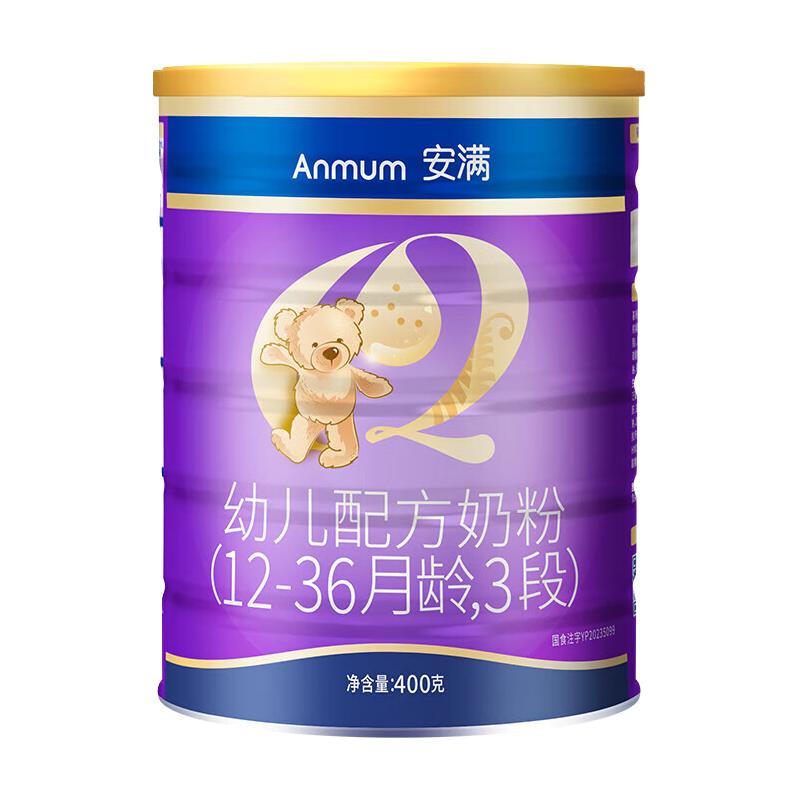 安满（ANMUM）益生元组合连动配方幼儿配方奶粉3段婴儿奶粉 3段 400g 12罐 箱装