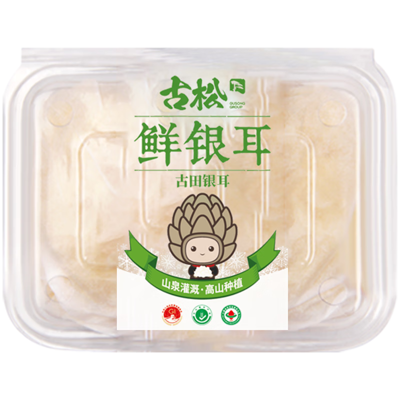 古松鲜银耳6朵 古田现摘现发 6朵
