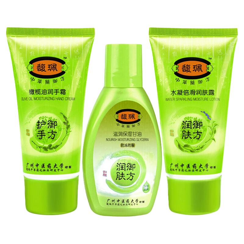 馥珮 滋养润肤套装（橄榄油润手霜50g+水凝倍滑润肤霜50g+滋润保湿甘油60ml）