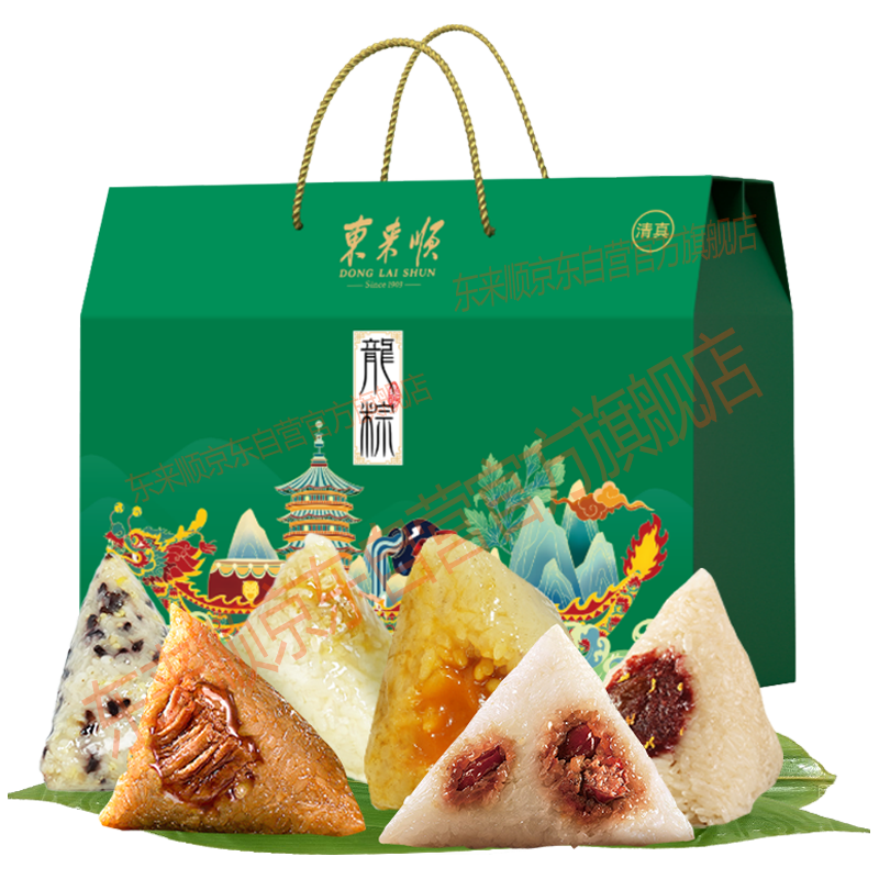 东来顺 东来福香粽礼盒 8只 1200g 粽子
