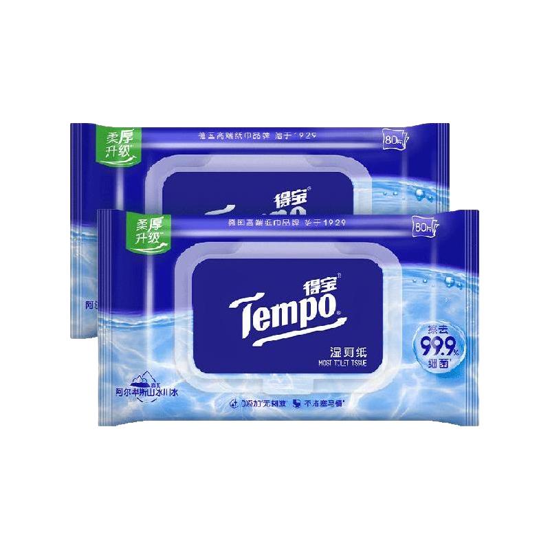 Tempo 得宝 湿厕纸