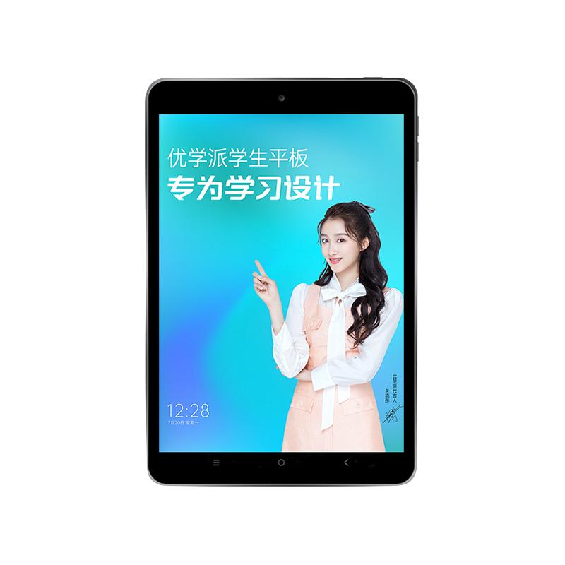 优学派 Umix2 7.9英寸学生平板电脑 6GB+128GB 深空灰