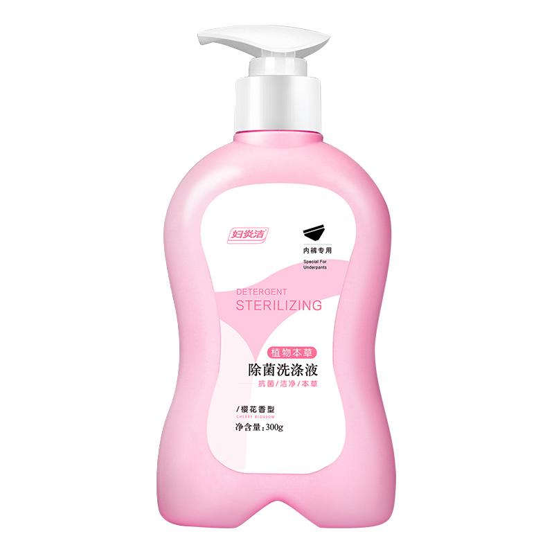 妇炎洁内裤清洗液女内衣洗衣液除菌内衣清洗剂男店
