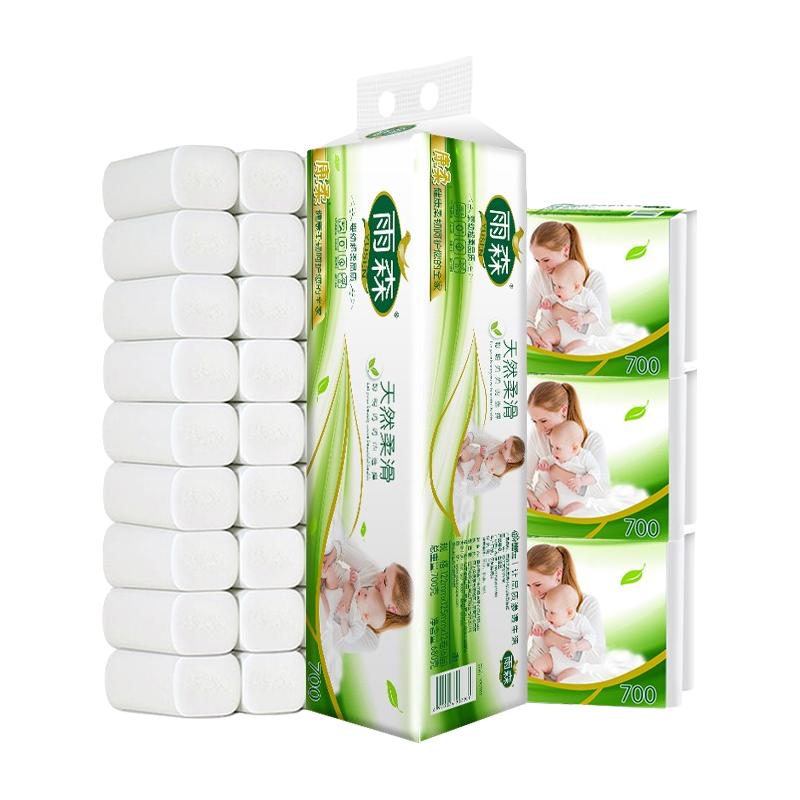 yusen 雨森 6层加厚无芯卷纸 4提