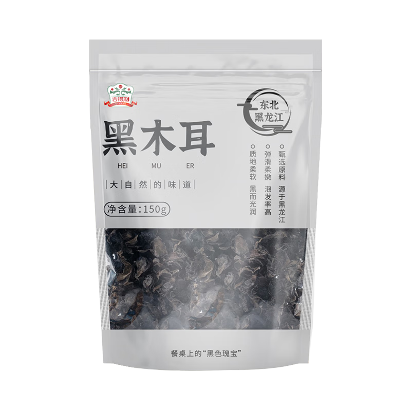 吉得利 干货 东北八星黑木耳 秋木耳碗耳 凉拌炒菜火锅食材 150g